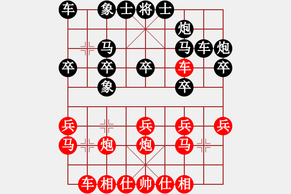 象棋棋谱图片：张彬           先胜 乔军明         - 步数：20 