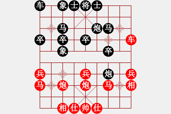 象棋棋譜圖片：張彬           先勝 喬軍明         - 步數(shù)：30 