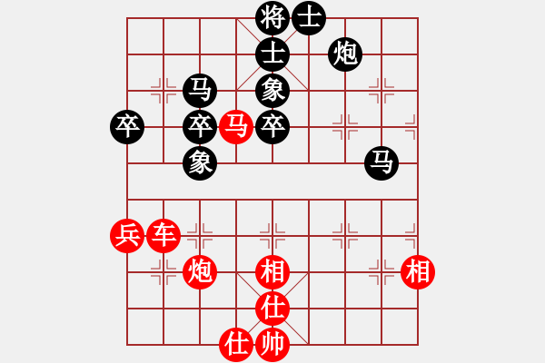 象棋棋譜圖片：張彬           先勝 喬軍明         - 步數(shù)：70 