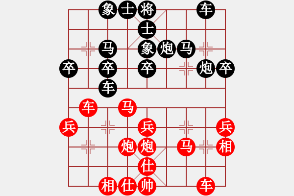 象棋棋譜圖片：小小閃電(3段)-負(fù)-xiaochaon(2段) - 步數(shù)：30 