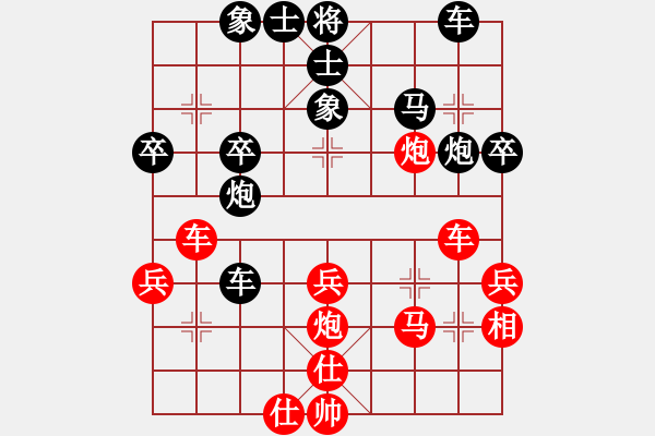 象棋棋譜圖片：小小閃電(3段)-負(fù)-xiaochaon(2段) - 步數(shù)：40 