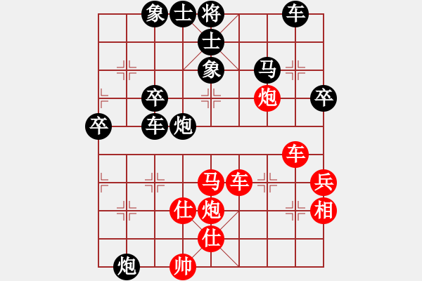 象棋棋譜圖片：小小閃電(3段)-負(fù)-xiaochaon(2段) - 步數(shù)：60 