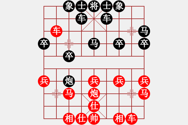 象棋棋譜圖片：紅勝_中國象棋-雷電模擬器_BUGCHESS_AVX2_71步_20231227015003857.xqf - 步數(shù)：20 