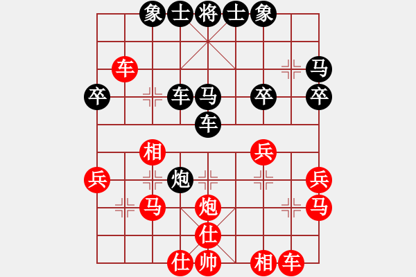 象棋棋譜圖片：紅勝_中國象棋-雷電模擬器_BUGCHESS_AVX2_71步_20231227015003857.xqf - 步數(shù)：30 