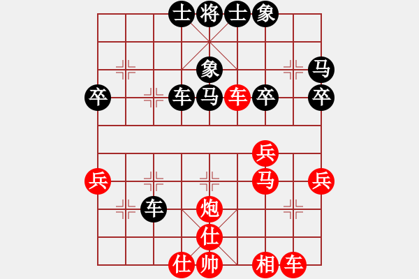 象棋棋譜圖片：紅勝_中國象棋-雷電模擬器_BUGCHESS_AVX2_71步_20231227015003857.xqf - 步數(shù)：40 