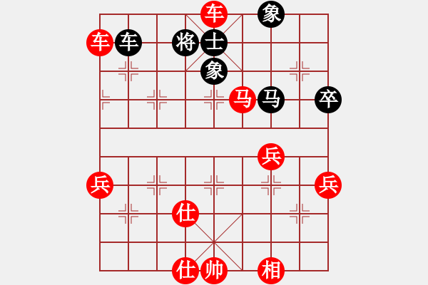 象棋棋譜圖片：紅勝_中國象棋-雷電模擬器_BUGCHESS_AVX2_71步_20231227015003857.xqf - 步數(shù)：70 