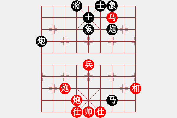 象棋棋谱图片：广东 吕钦 VS 黑龙江 赵国荣 - 步数：90 