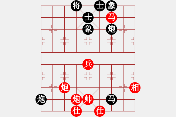 象棋棋譜圖片：廣東 呂欽 VS 黑龍江 趙國(guó)榮 - 步數(shù)：92 