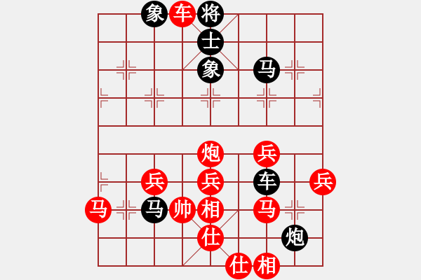 象棋棋譜圖片：鄂州奧語王(6段)-勝-好棋壽星(4段) - 步數(shù)：53 