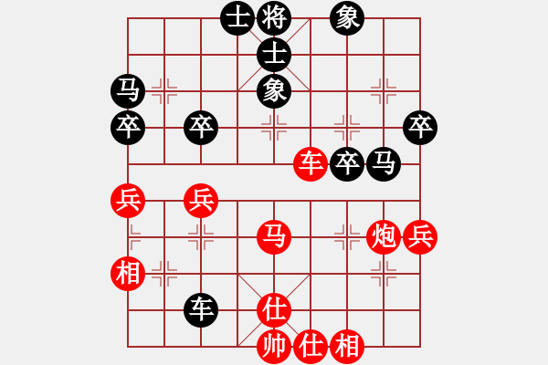 象棋棋譜圖片：北京 董子仲 勝 開灤 程龍 - 步數(shù)：50 