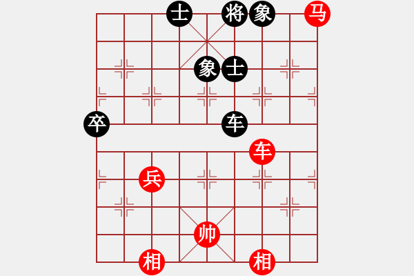 象棋棋譜圖片：亮劍沖沖(4段)-勝-福運(yùn)旺旺發(fā)(5段) - 步數(shù)：130 