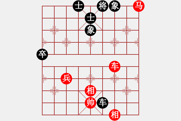 象棋棋譜圖片：亮劍沖沖(4段)-勝-福運(yùn)旺旺發(fā)(5段) - 步數(shù)：140 