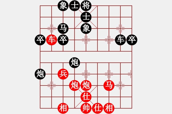 象棋棋譜圖片：亮劍沖沖(4段)-勝-福運(yùn)旺旺發(fā)(5段) - 步數(shù)：40 