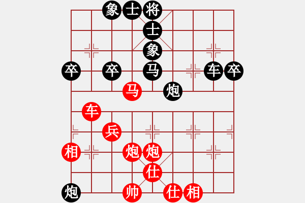 象棋棋譜圖片：亮劍沖沖(4段)-勝-福運(yùn)旺旺發(fā)(5段) - 步數(shù)：50 