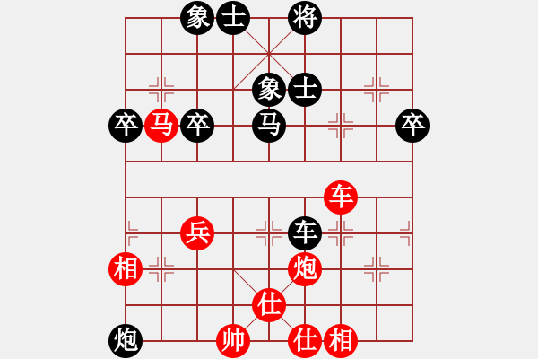 象棋棋譜圖片：亮劍沖沖(4段)-勝-福運(yùn)旺旺發(fā)(5段) - 步數(shù)：60 