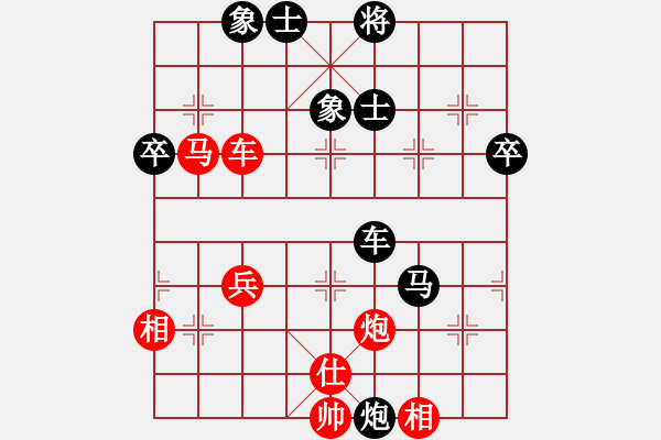 象棋棋譜圖片：亮劍沖沖(4段)-勝-福運(yùn)旺旺發(fā)(5段) - 步數(shù)：70 