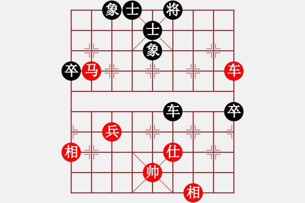 象棋棋譜圖片：亮劍沖沖(4段)-勝-福運(yùn)旺旺發(fā)(5段) - 步數(shù)：80 