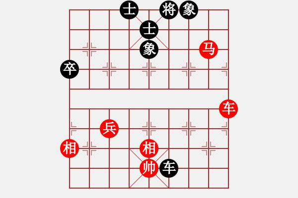 象棋棋譜圖片：亮劍沖沖(4段)-勝-福運(yùn)旺旺發(fā)(5段) - 步數(shù)：90 