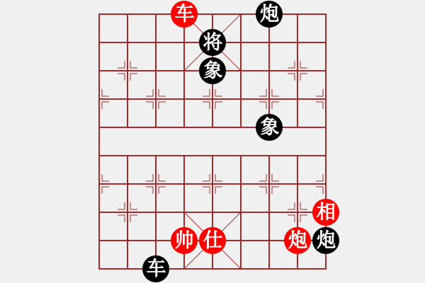 象棋棋譜圖片：Bchess v7.1 1U-Lost-V6.3 1U 2012-01-26 - 步數(shù)：130 