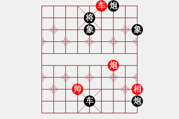 象棋棋譜圖片：Bchess v7.1 1U-Lost-V6.3 1U 2012-01-26 - 步數(shù)：139 