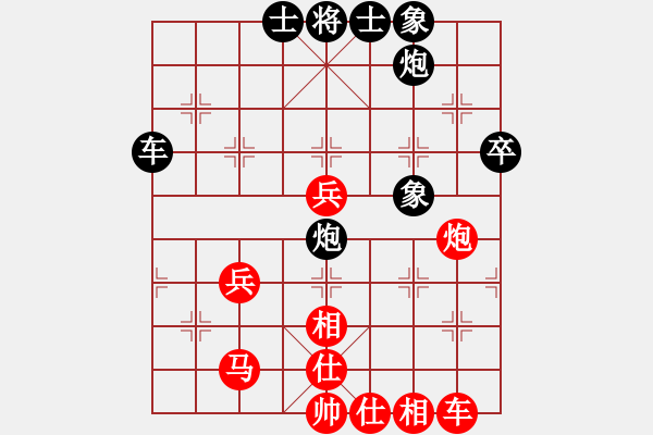 象棋棋譜圖片：Bchess v7.1 1U-Lost-V6.3 1U 2012-01-26 - 步數(shù)：70 