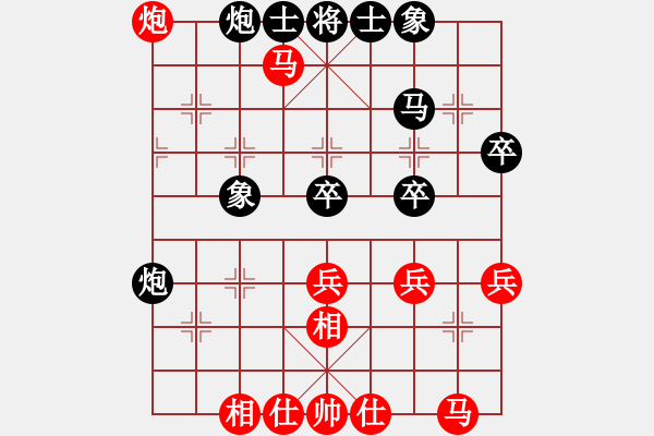 象棋棋谱图片：柳天 先和 高菲 - 步数：40 