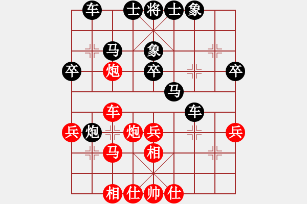 象棋棋譜圖片：崇拜小妹(9星)-負-鄂州范生旺(風(fēng)魔) - 步數(shù)：30 