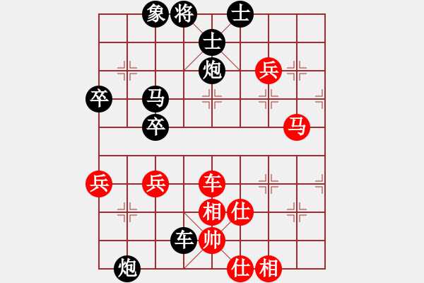 象棋棋譜圖片：伊可人[963125967] -VS- yuan[835096052] - 步數(shù)：110 