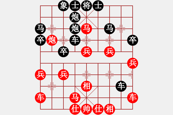 象棋棋譜圖片：伊可人[963125967] -VS- yuan[835096052] - 步數(shù)：40 