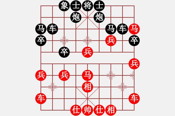 象棋棋譜圖片：伊可人[963125967] -VS- yuan[835096052] - 步數(shù)：50 