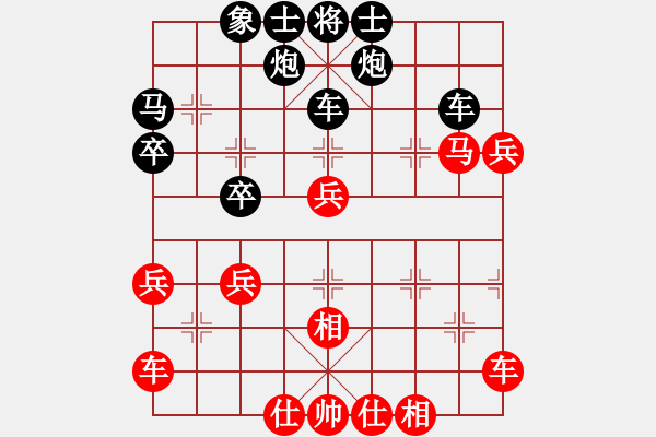 象棋棋譜圖片：伊可人[963125967] -VS- yuan[835096052] - 步數(shù)：60 