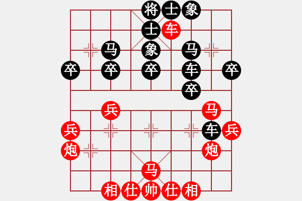 象棋棋譜圖片：楚水奔雷(5星)-勝-人人之間(無極) - 步數(shù)：40 