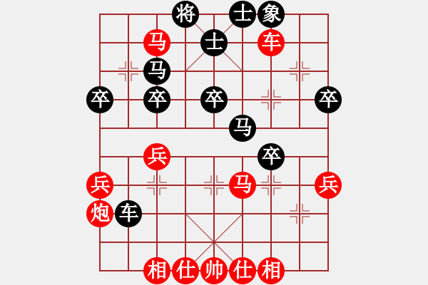 象棋棋譜圖片：楚水奔雷(5星)-勝-人人之間(無極) - 步數(shù)：50 