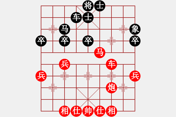 象棋棋譜圖片：楚水奔雷(5星)-勝-人人之間(無極) - 步數(shù)：60 