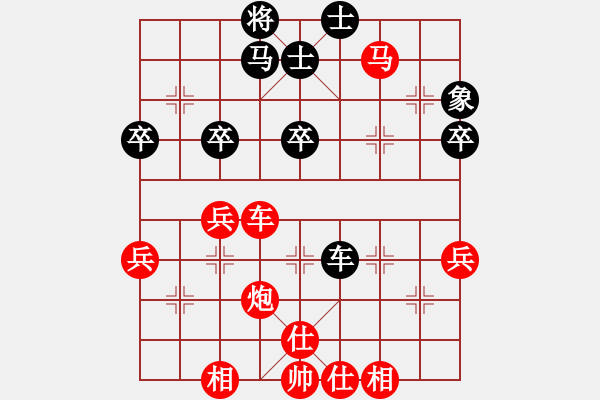 象棋棋譜圖片：楚水奔雷(5星)-勝-人人之間(無極) - 步數(shù)：70 