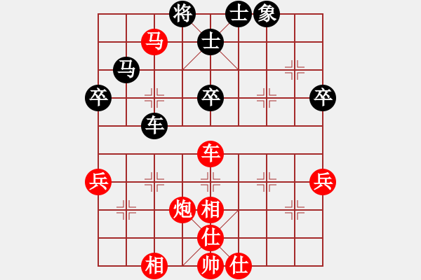 象棋棋譜圖片：楚水奔雷(5星)-勝-人人之間(無極) - 步數(shù)：80 