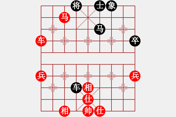 象棋棋譜圖片：楚水奔雷(5星)-勝-人人之間(無極) - 步數(shù)：90 