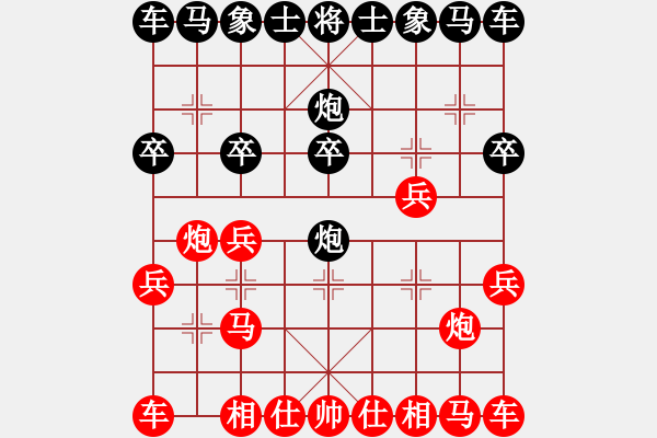 象棋棋譜圖片：先手瞎眼狗布局 飄絮＆夢 勝 .... - 步數(shù)：10 