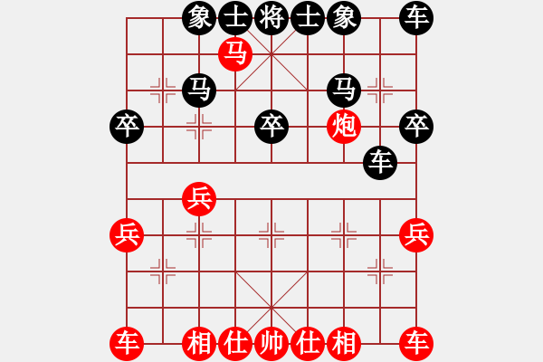 象棋棋譜圖片：先手瞎眼狗布局 飄絮＆夢 勝 .... - 步數(shù)：30 