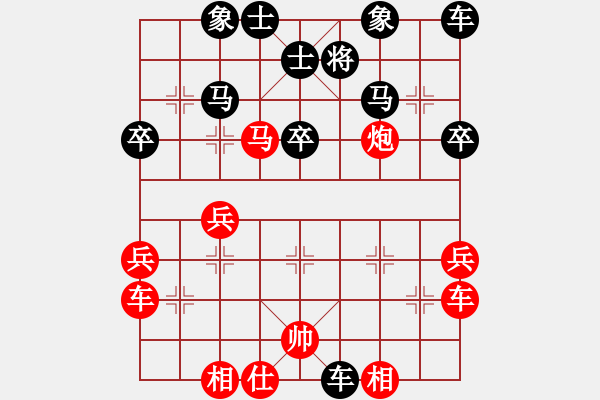 象棋棋譜圖片：先手瞎眼狗布局 飄絮＆夢 勝 .... - 步數(shù)：40 