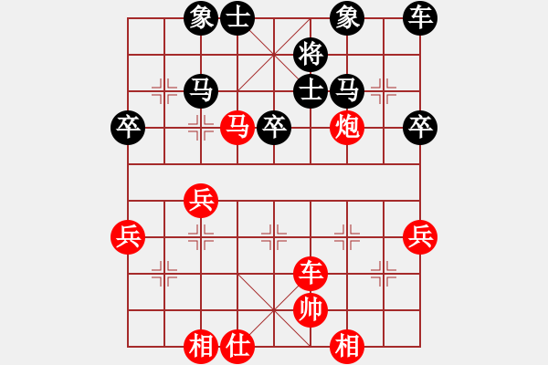 象棋棋譜圖片：先手瞎眼狗布局 飄絮＆夢 勝 .... - 步數(shù)：45 