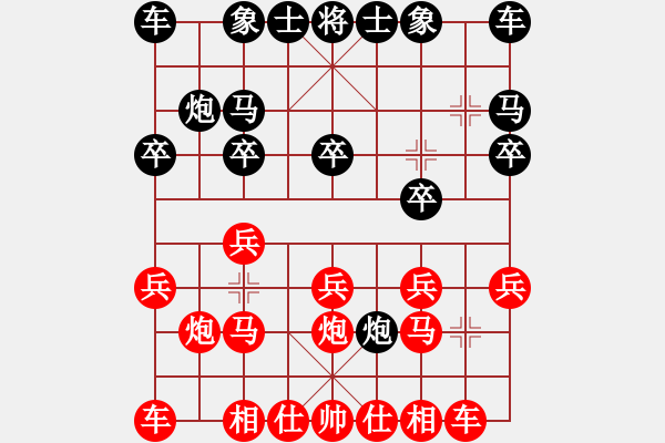 象棋棋譜圖片：150815 第4輪 第11臺 鐘仕匡 勝 張星發(fā) - 步數(shù)：10 