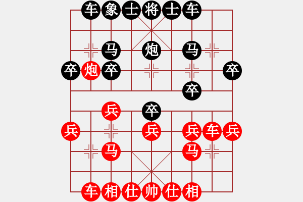 象棋棋譜圖片：起馬局（黑勝） - 步數(shù)：20 