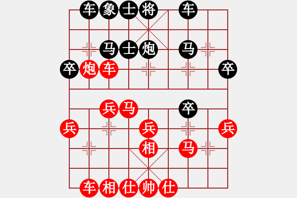 象棋棋譜圖片：起馬局（黑勝） - 步數(shù)：30 