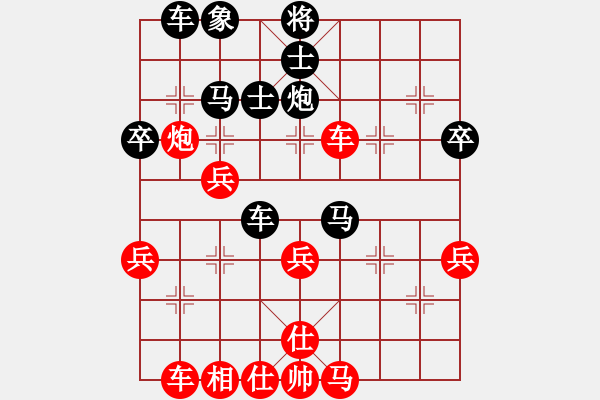 象棋棋譜圖片：起馬局（黑勝） - 步數(shù)：40 