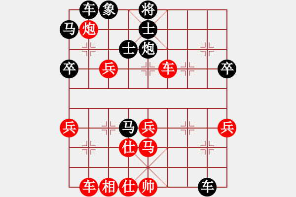 象棋棋譜圖片：起馬局（黑勝） - 步數(shù)：50 