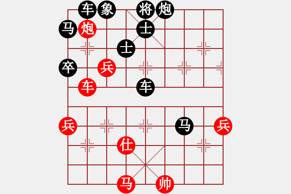 象棋棋譜圖片：起馬局（黑勝） - 步數(shù)：70 