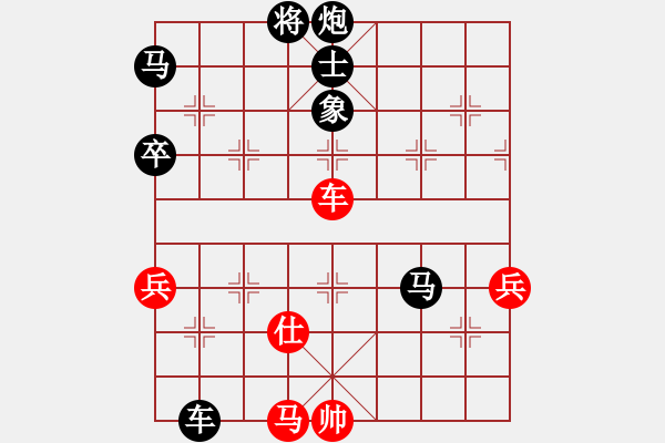 象棋棋譜圖片：起馬局（黑勝） - 步數(shù)：80 