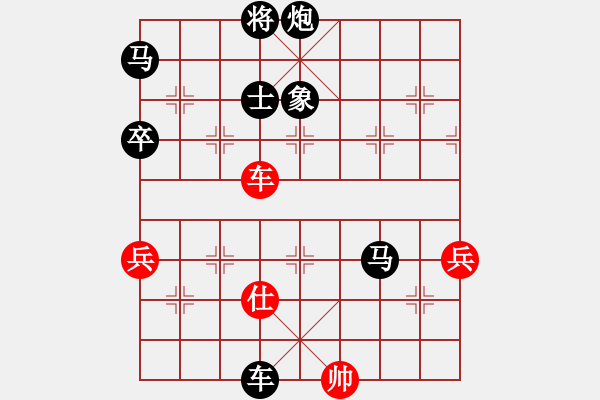 象棋棋譜圖片：起馬局（黑勝） - 步數(shù)：84 