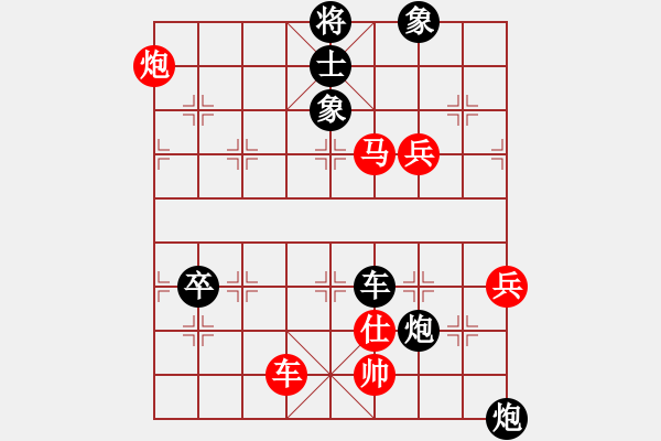 象棋棋譜圖片：天帝絕情刀(3段)-勝-行棋天下(4段) - 步數：100 